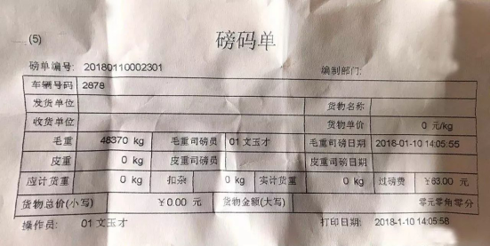 【新聞稿】不畏挑戰(zhàn)，前進不息：新actros一直在路上334.png