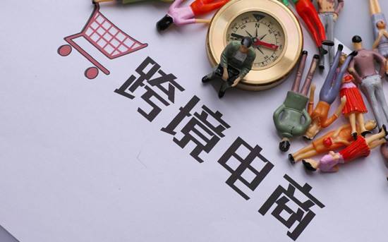 中小跨境電商平臺突圍戰(zhàn)：技術(shù)、物流、售后需齊抓