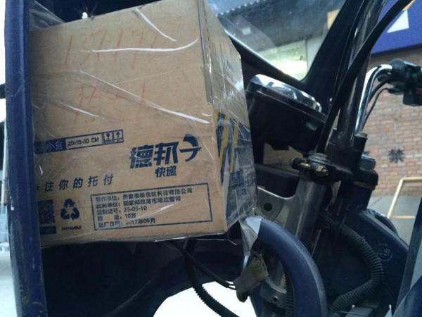 醫(yī)療廢品重制成快遞袋流回市場！物流包裝污染超乎想象